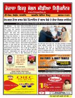 Firtu News