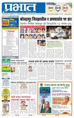 अहमदनगर आवृत्ती