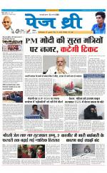 Page Three Newspaper