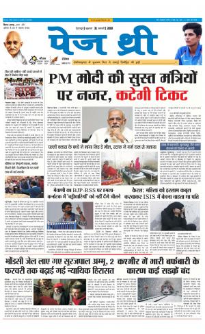 Page Three 31 January 2018