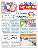 Chittoor