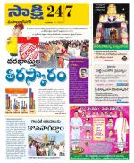 Mahabubnagar District