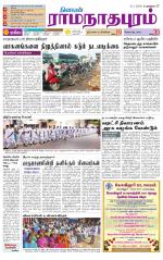 Madurai-Ramnad Supplement