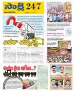 Vijayanagaram District