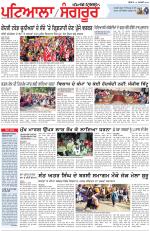 Punjabi Tribune (Patiala-Sangrur)