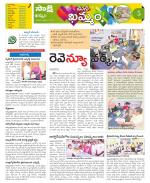 Khammam Constituencies