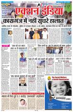 HIMACHAL PRADESH EDITION