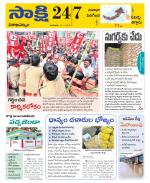 Visakhapatnam District - Old