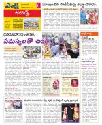 Hyderabad Constituencies