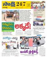 Ranga Reddy District