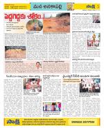 Visakhapatnam Constituencies Old