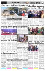 VARTMAN PRAVAH Daily