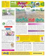 Adilabad Constituencies