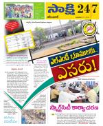 Karimnagar District