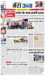 Divya Himachal Dharamsala +Mera Una +Aastha