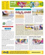 Karimnagar Constituencies