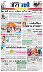 Divya Himachal Dharamsala+Mera Mandi +Aastha