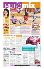 Metro Mix