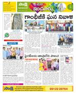 Nizamabad Constituencies