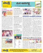 Vijayawada City Constituencies