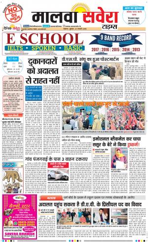 Malwa