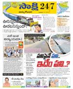 East Godavari District