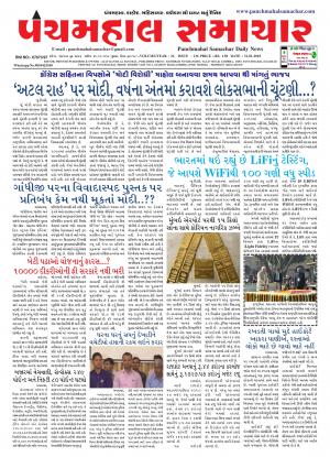 PMS-31-01-2018