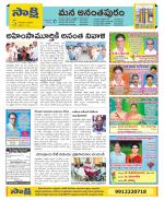 Anantapur Constituencies