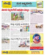 SPSR Nellore Constituencies