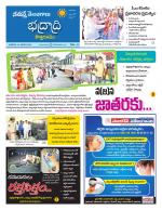 Bhadradri Kothagudem