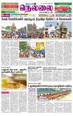 Nellai District-Tirunelveli Supplement