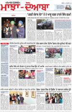 Punjabi Tribune (Majha/Doaba)