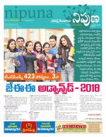 Nipuna Educational Magazine