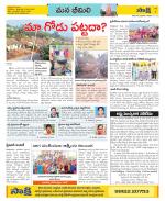 Visakhapatnam Constituencies