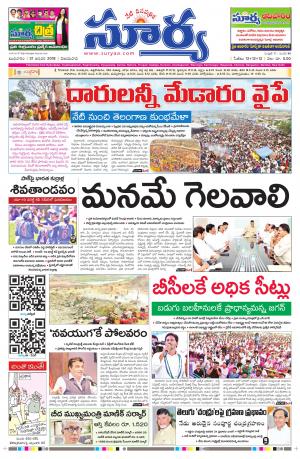 Wednesday 31 January,2017