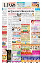 Amravati Live