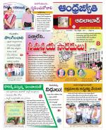 Adilabad District