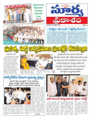 Wednesday 31 January,2017