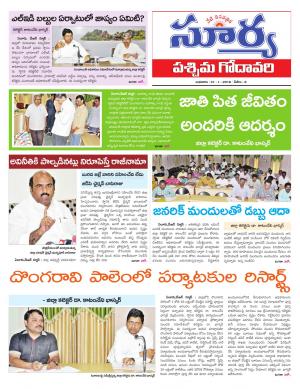 Wednesday 31 January,2017