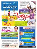Mancherial