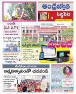 Siddipet District