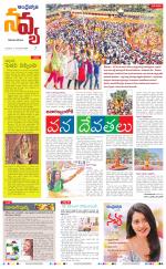 Navya Daily