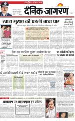 Dainik Jagran