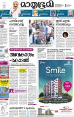 Kozhikode (includes Wayanad)