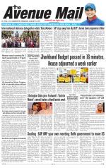 Avenue Mail