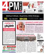 4PM News