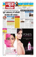 NewsToday,Jaipur