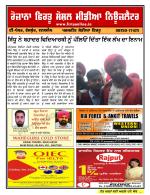 Firtu News