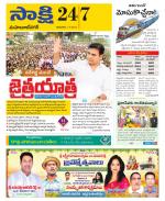 Mahabubnagar District