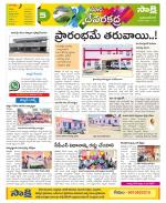 Mahabubnagar Constituencies